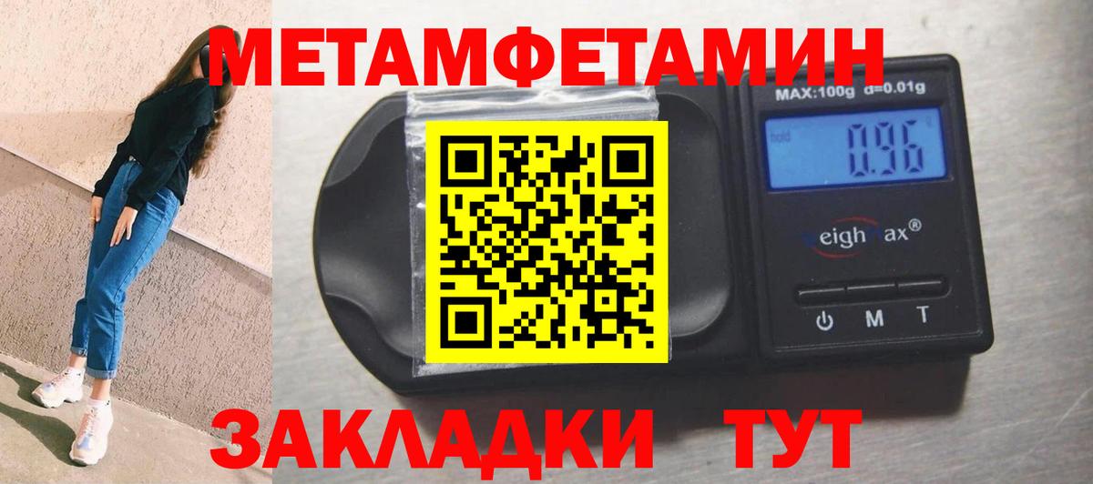 АМФ Premium Бахчисарай