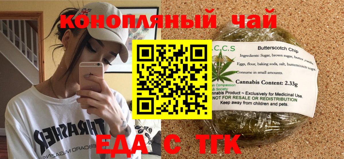 Бахчисарай  Canna-Cookies марихуана  Вход с VPN 