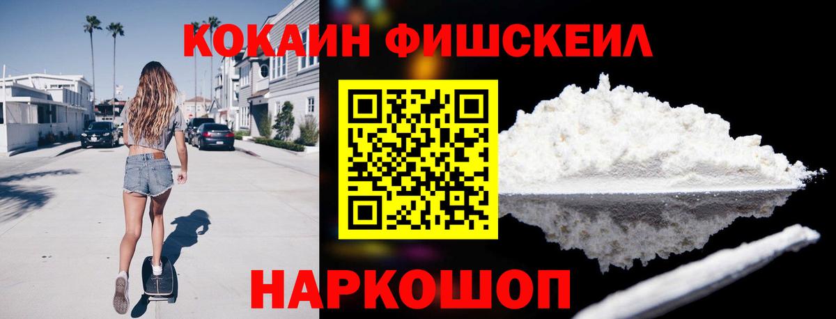 Cocaine 99% Бахчисарай