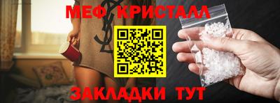 шишки Бердск