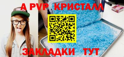 mix Белореченск