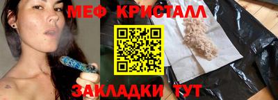 mix Белорецк