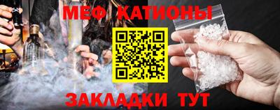 шишки Бердск