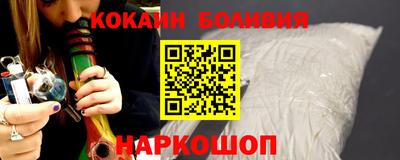 шишки Бердск