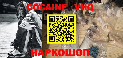 шишки Бердск