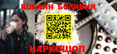 mix Белореченск
