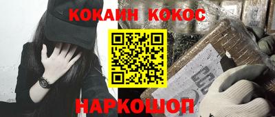 mix Белореченск