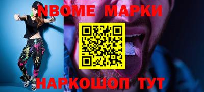 mix Белорецк