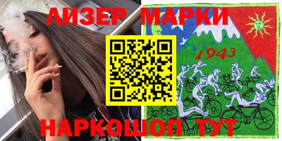 mix Белореченск
