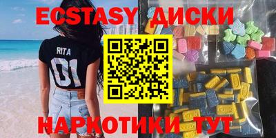 шишки Бердск