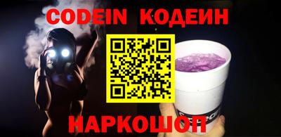 mix Белореченск