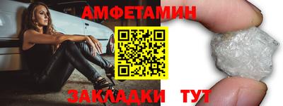 шишки Бердск