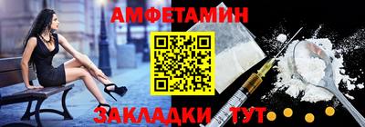 mix Белорецк