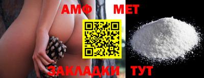 шишки Бердск
