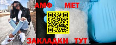 шишки Бердск