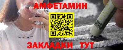 шишки Бердск