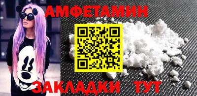 шишки Бердск