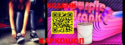 шишки Бердск