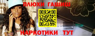 шишки Бердск