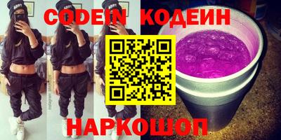 mix Белореченск