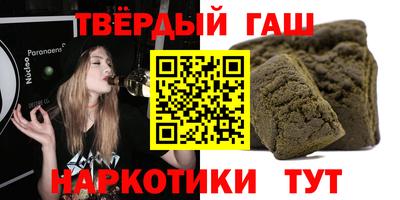 шишки Бердск