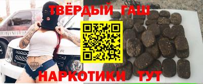 шишки Бердск