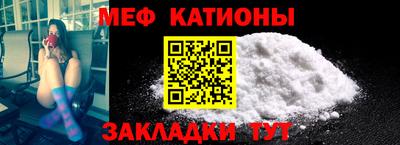mix Белорецк