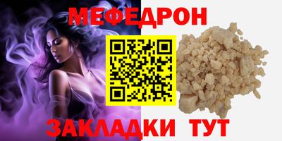 шишки Бердск