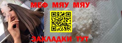 mix Белорецк