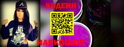 шишки Бердск