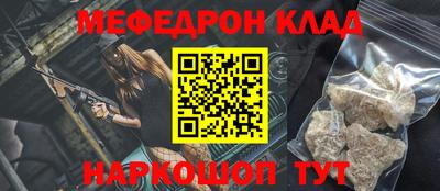 mix Белореченск