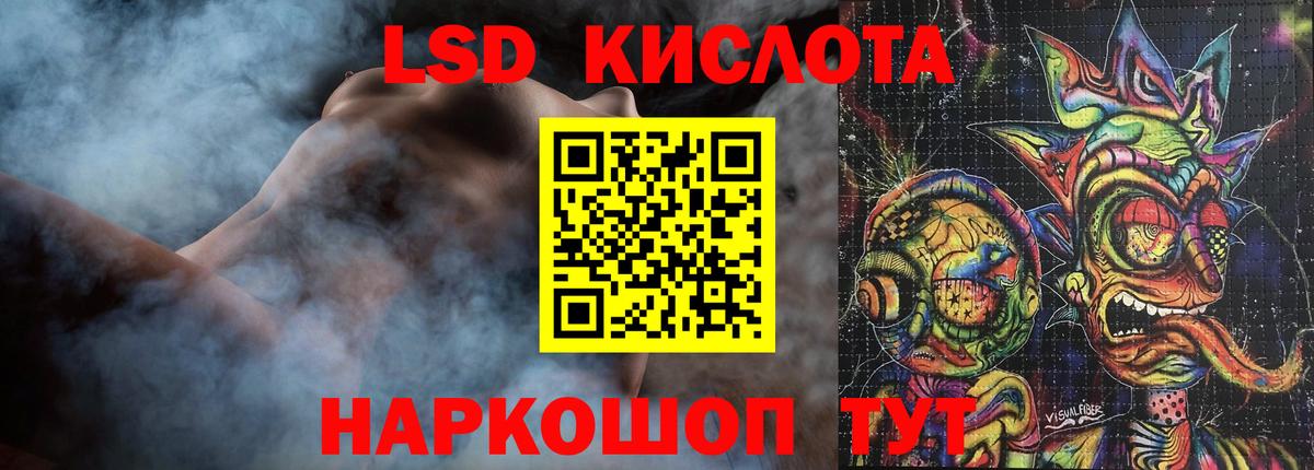 ЛСД экстази ecstasy Бахчисарай