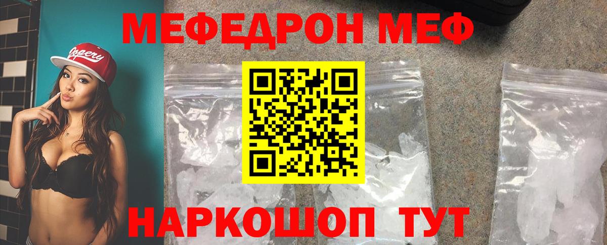 МАРИХУАНА  Бахчисарай  Вход с VPN  Кокаин  Меф   ГАШ 
