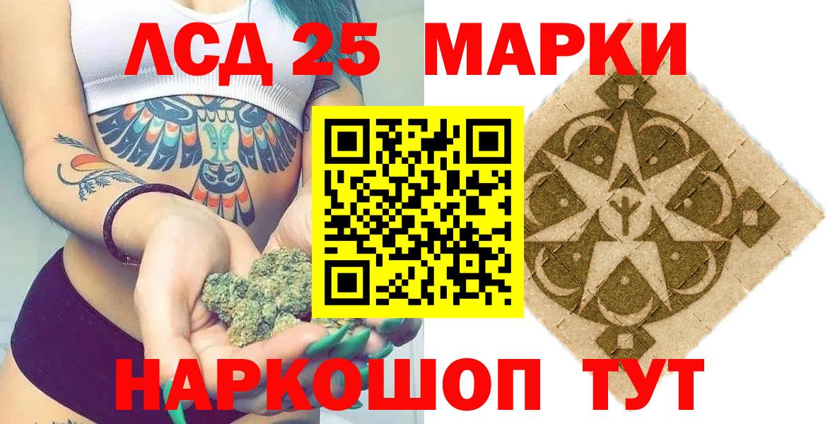 Марки NBOMe 1,8мг  Марки NBOMe 1,8мг  Вход с VPN  Бахчисарай 