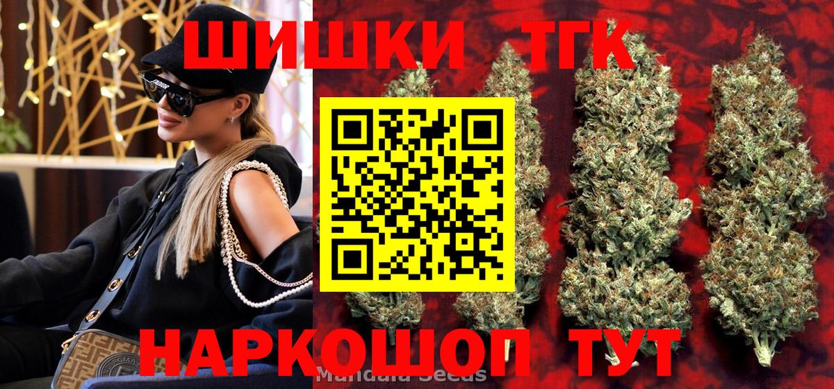 Кетамин Бахчисарай