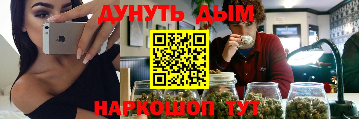 МАРИХУАНА ГИДРОПОН  Вход с VPN  Бошки Шишки Ganja  Шишки марихуана сатива  Бахчисарай 