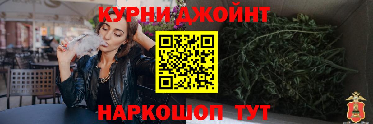 Шишки марихуана Ganja Бахчисарай
